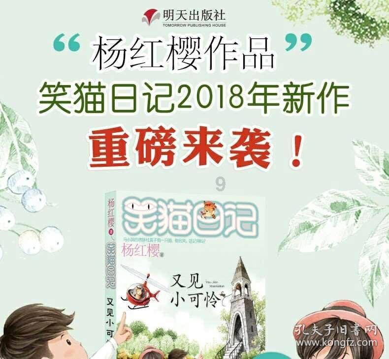深圳:智能化打造超高层互联网总部大厦新标杆