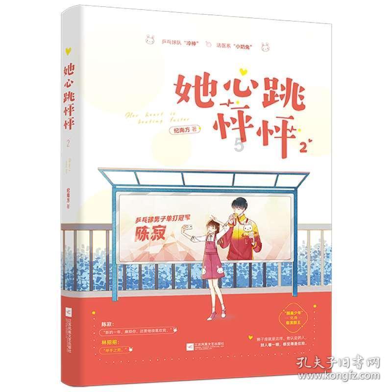 国产水果要靠品质拓市场