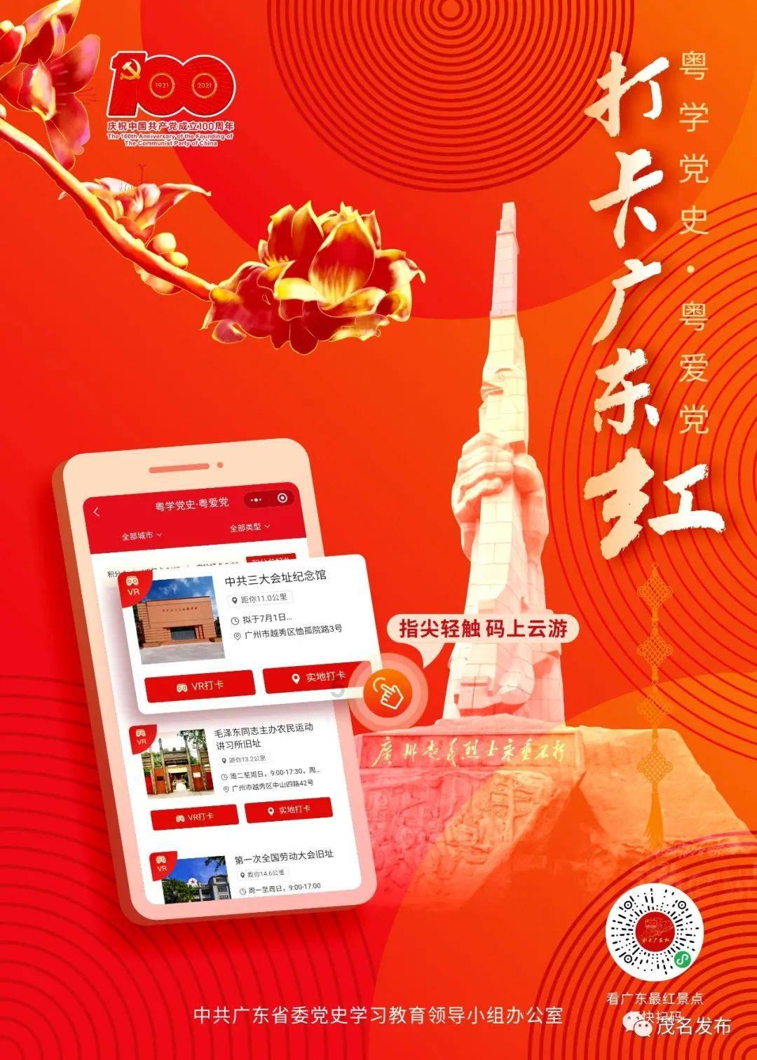 宇宙蜜蜂无敌版